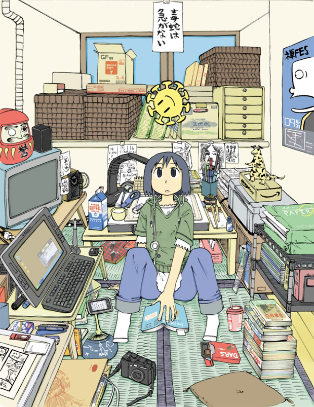 Illustration by Nichijou mangaka Keiichi Arawi. Is that you, Nano? Illustration by Nichijou mangaka Keiichi Arawi. Is that you, Nano?