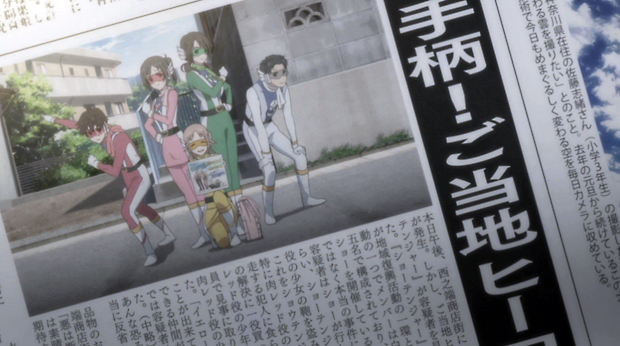 Headline reads: "WestShopRangers Save Show, Stop Disgruntled Anime Blogger From Writing Angry Words!"