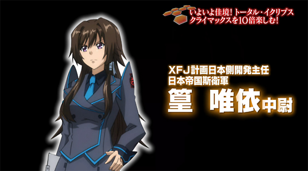 Just in case you hit episode 20 and forgot who the main character was