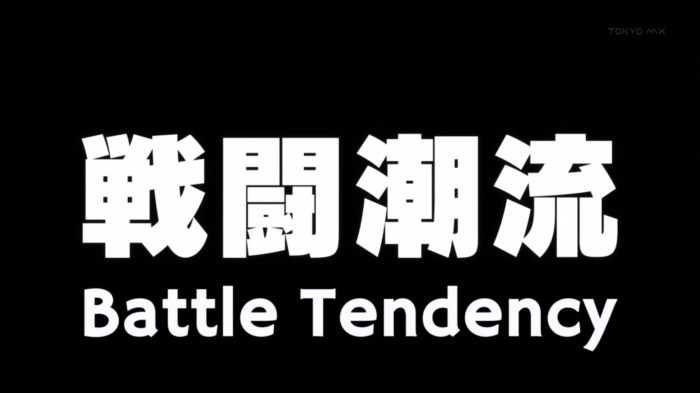 jojo10battletendency