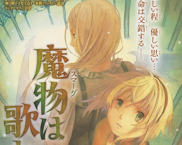 Smargs_won't_Sing_One-shot[itadakimasu~&TAL]_Smarg_won't_Sing_p014e5806b659a1a - Copy