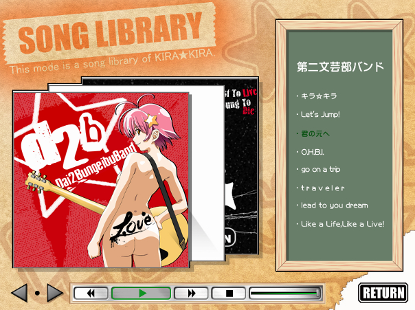 KiraKira's music player has some nice bonus art.