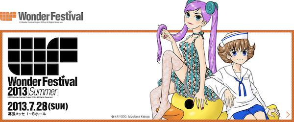 1000206_3323666946388_14917821_n