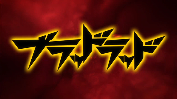 Blood Lad First Impressions Blood Lad First Impressions