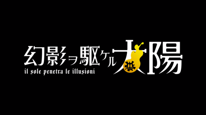 [HorribleSubs] Gen'ei o Kakeru Taiyou - Il Sole Penetra le Illusioni - 01 [720p]_6-jul.-2013 23.54.23