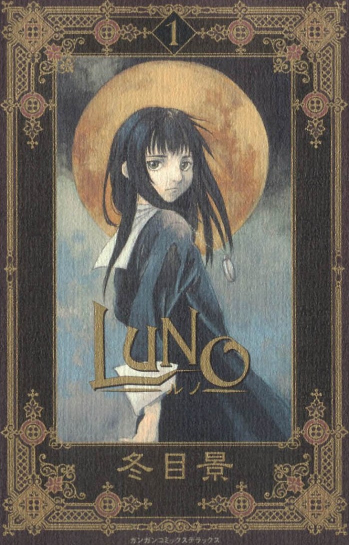 luno
