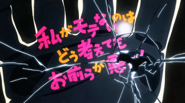 WataMote First Impressions