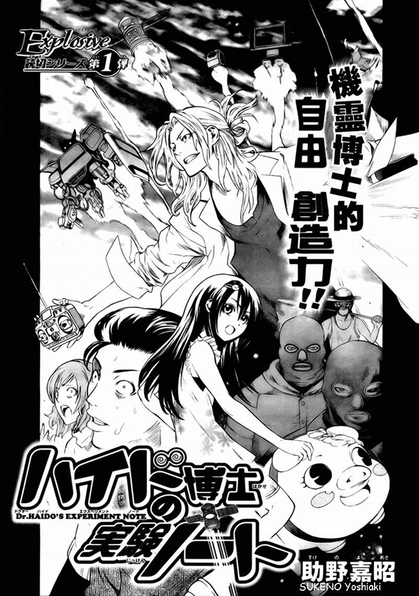 This would make a pretty great movie poster This would make a pretty great movie poster