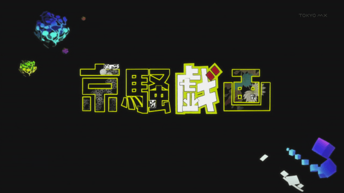 [Commie] Kyousougiga - 00 [CB3CE90C]_3-okt.-2013 13.37.37