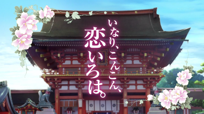 There should be more anime named after magical girl chants.