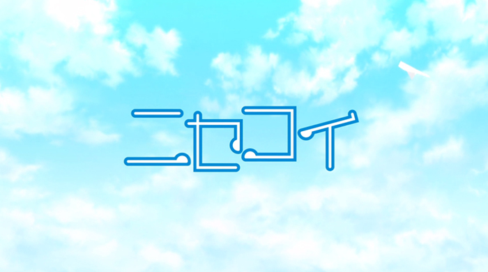 Just ignore that paper airplane