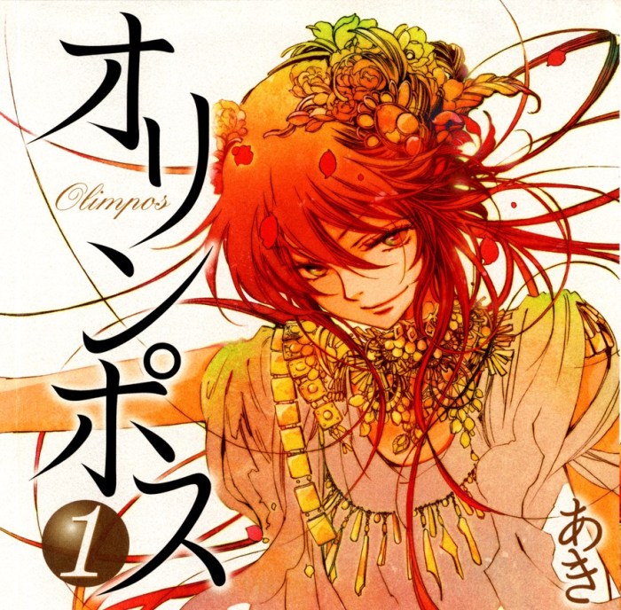 olimpos1