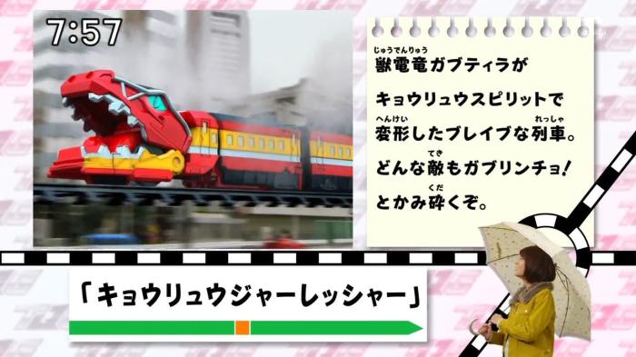 [Over-Time] Express Sentai ToQGer - 06 [BFE0FE36].mkv_snapshot_22.58_[2014.03.28_00.23.10]