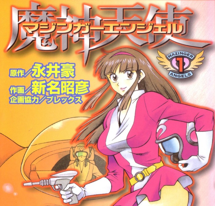 mazingerangels1