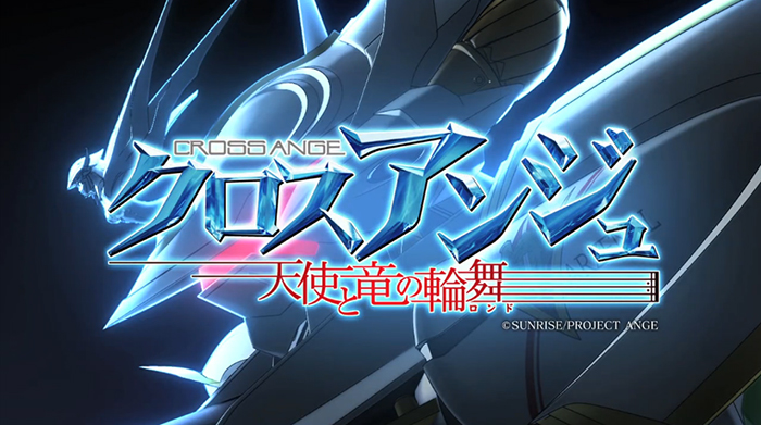 crossange_1