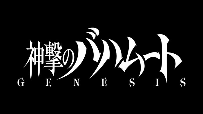 shingekinobahamuttitle