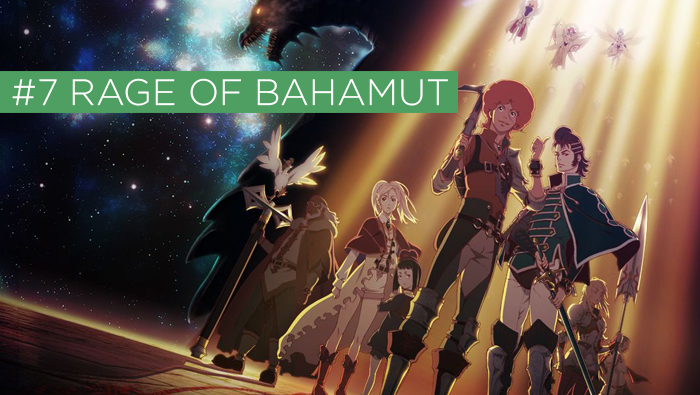 07_bahamut