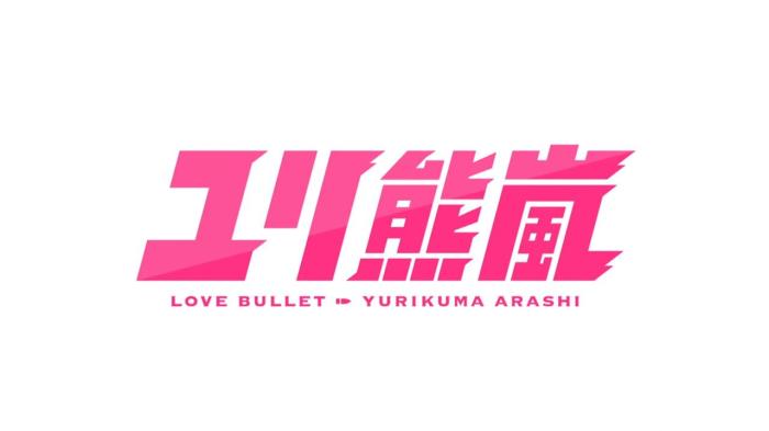 yurikuma1title