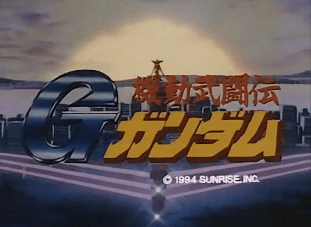 ggundam1