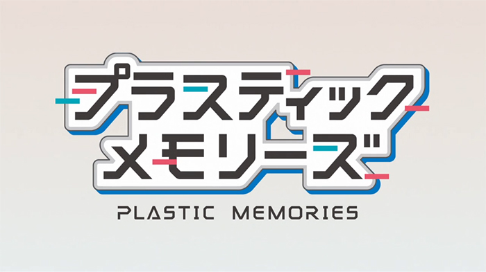 plasticmemories_title