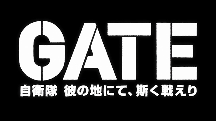gate_1