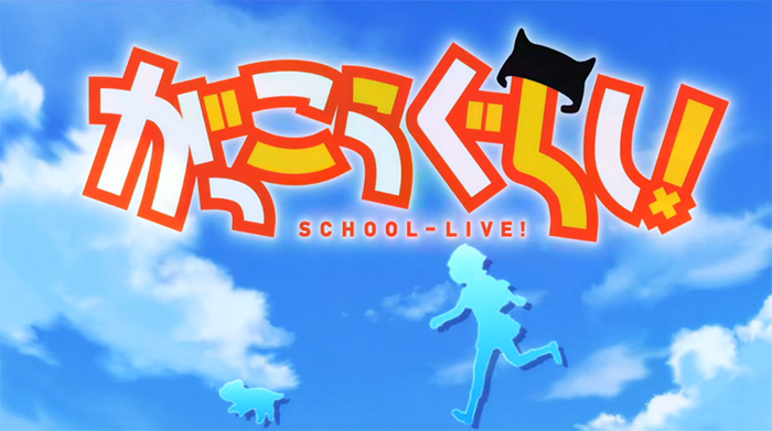 schoollive_1