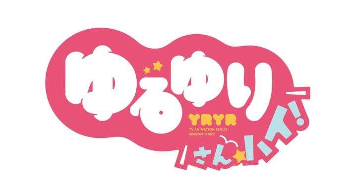 yuruyuris3title