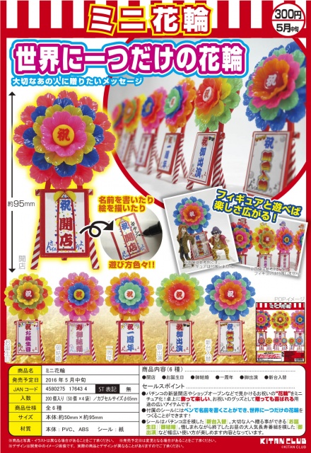 02011218_56aece939a83a