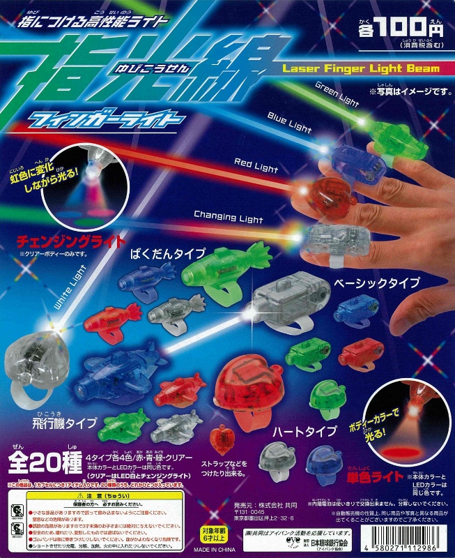 Lawsuits in four different colours!