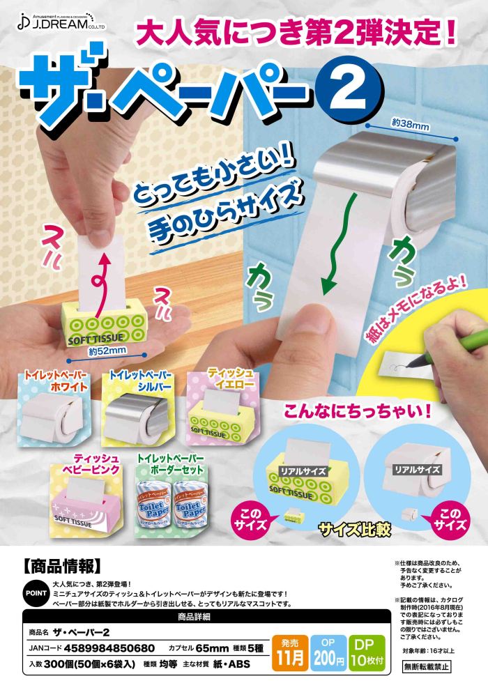 Could be used to comically wipe away tears