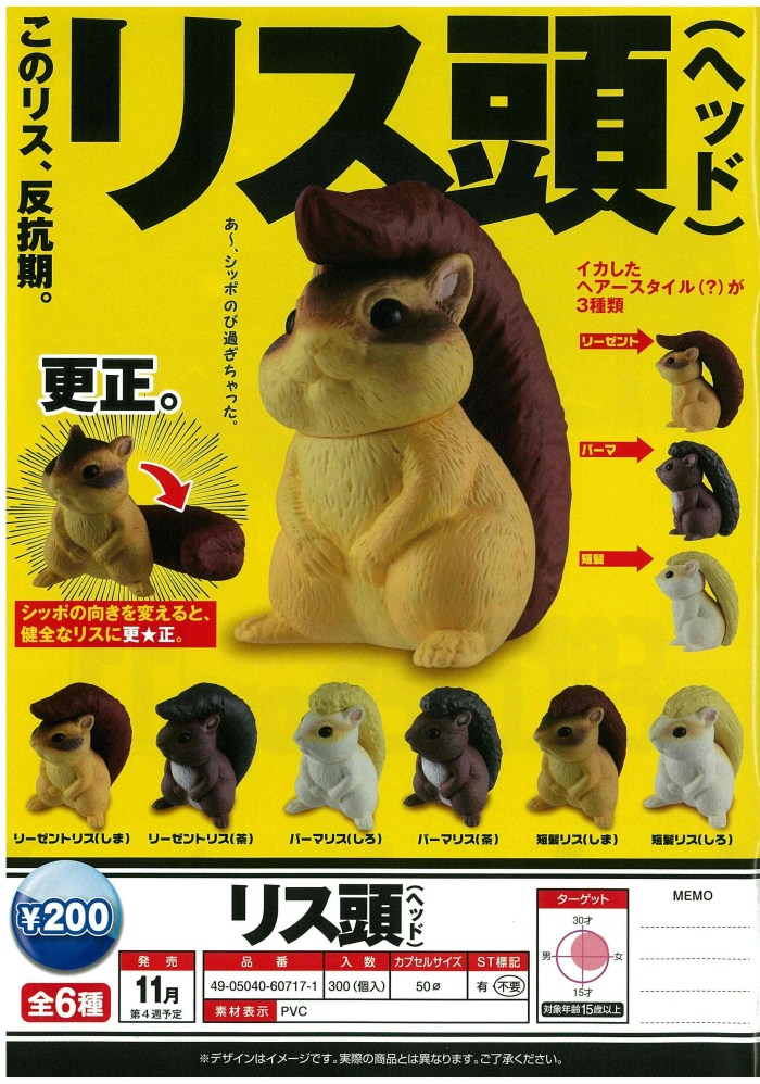 Cromartie season two confirmed?