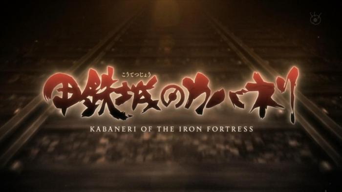kabaneri1title
