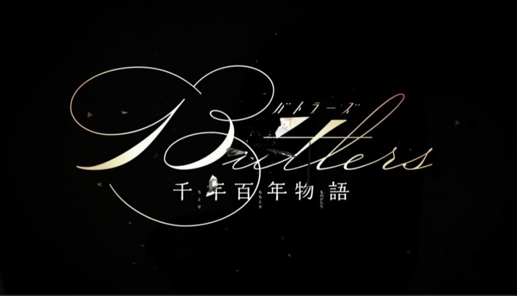 First Look: Butlers X Battlers | The Glorio Blog