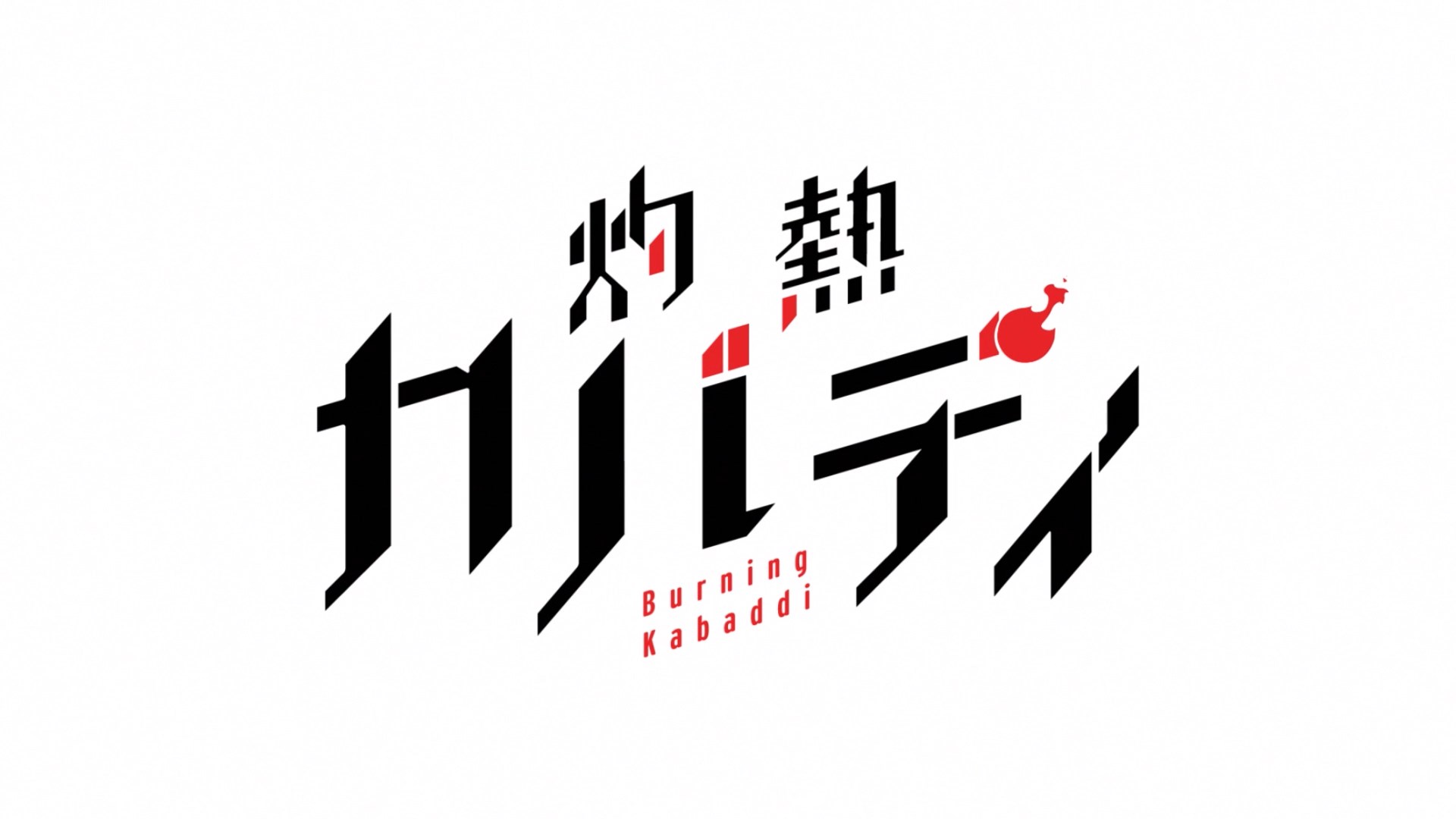 burningkabaddititle