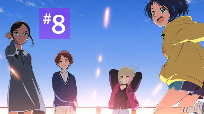 08 wonder egg priority