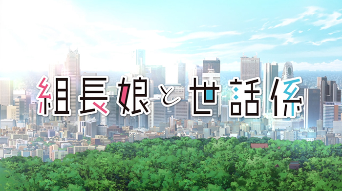 yakuzababysitting_01