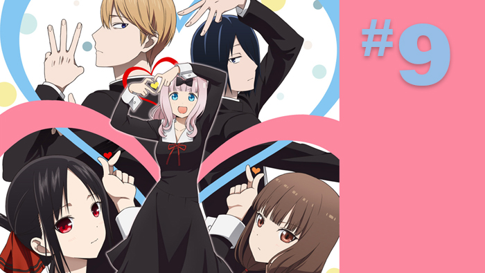 09 kaguya-sama