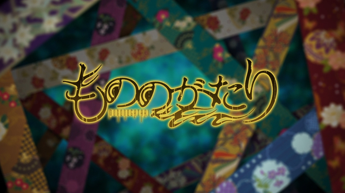 mononogatari 01-1