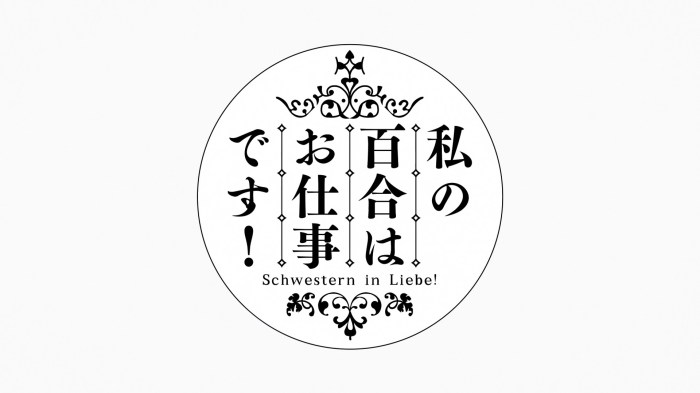 yuri is my job title card