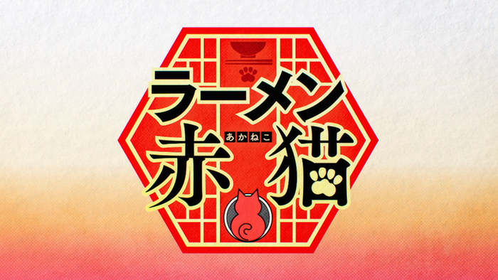 ramen akaneko 01-1