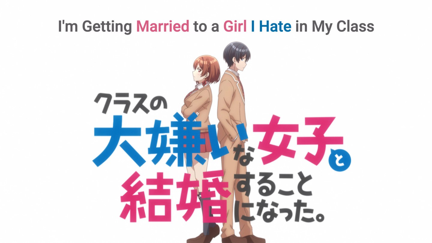 First Look: I’m Getting Married to a Girl I Hate in My Class | The ...